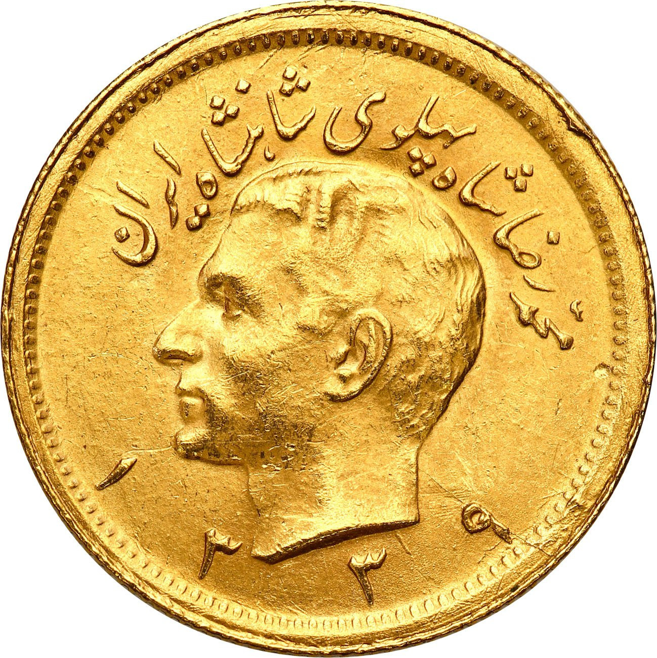 Iran, Mohammed Reza Pahlevi (1942-1979). 1 Pahlevi 1339 SH (1960 AD)