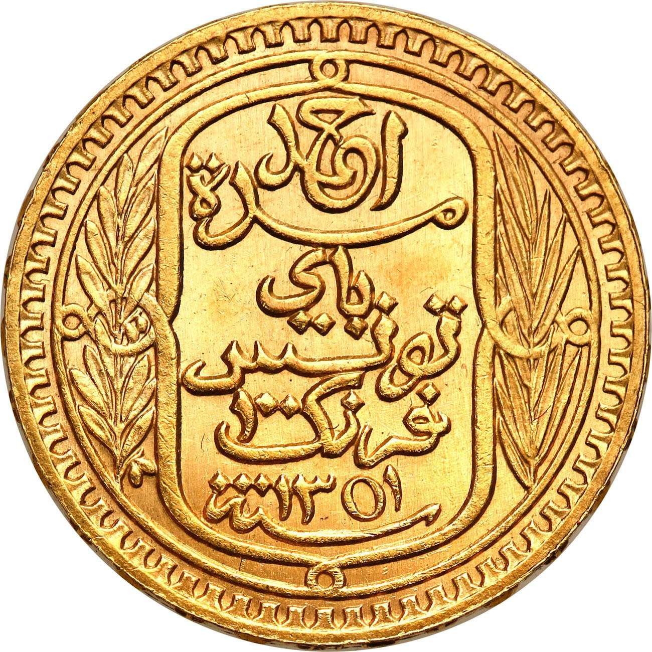 Tunezja. 100 franków 1932 Paryż - PIĘKNE