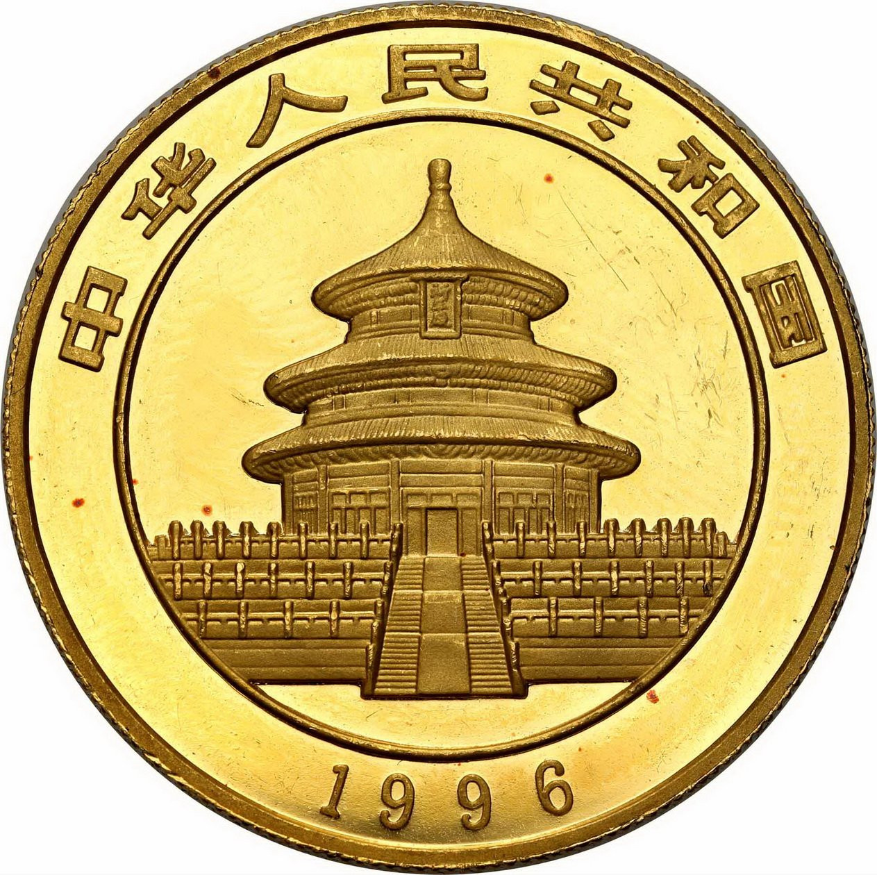 Chiny. 100 Yuan 1996 Panda - 1 uncja złota