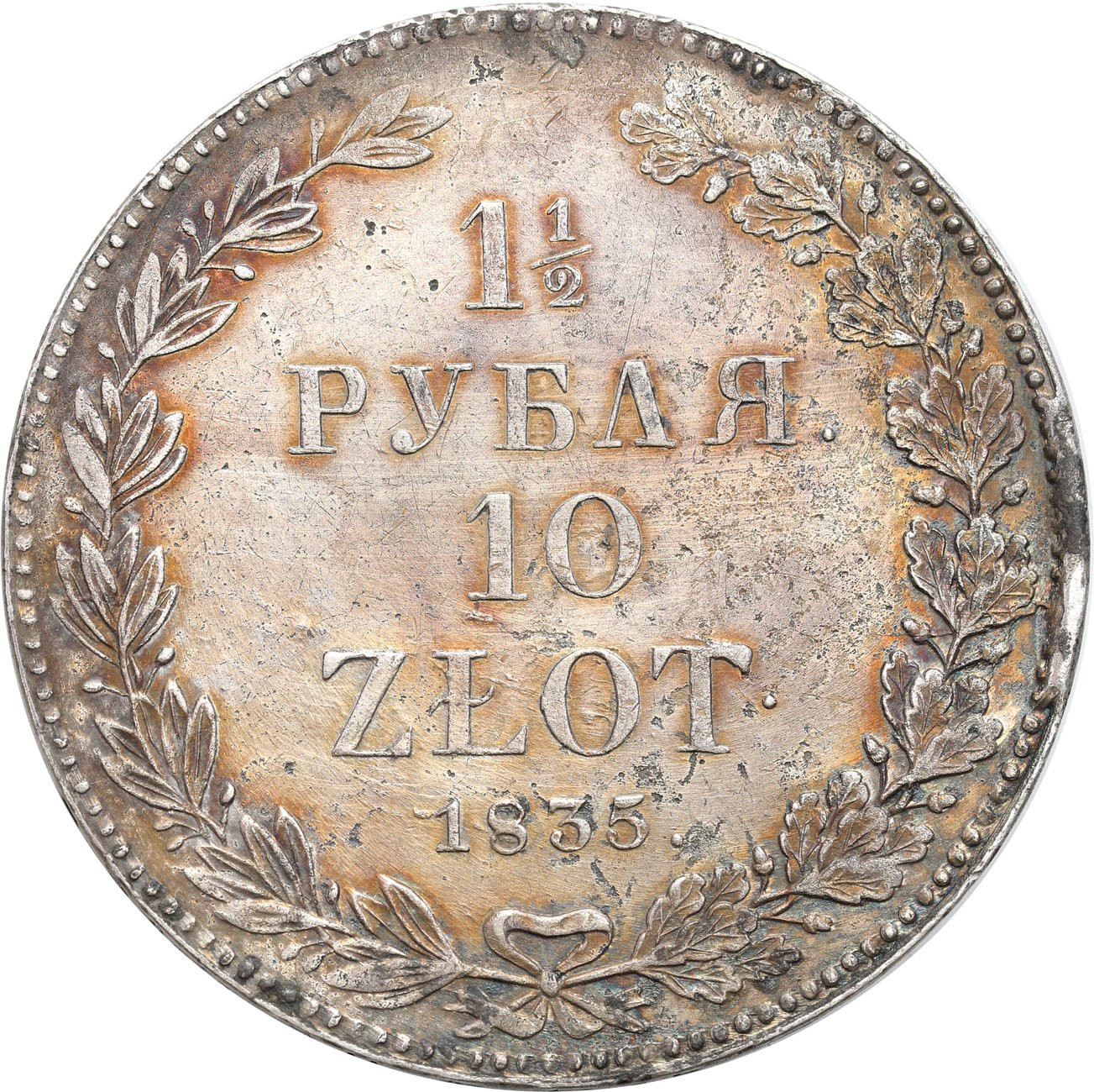 Polska XIX w. Mikołaj I. 1 1/2 Rubla = 10 złotych 1835 НГ, Petersburg ŁADNE