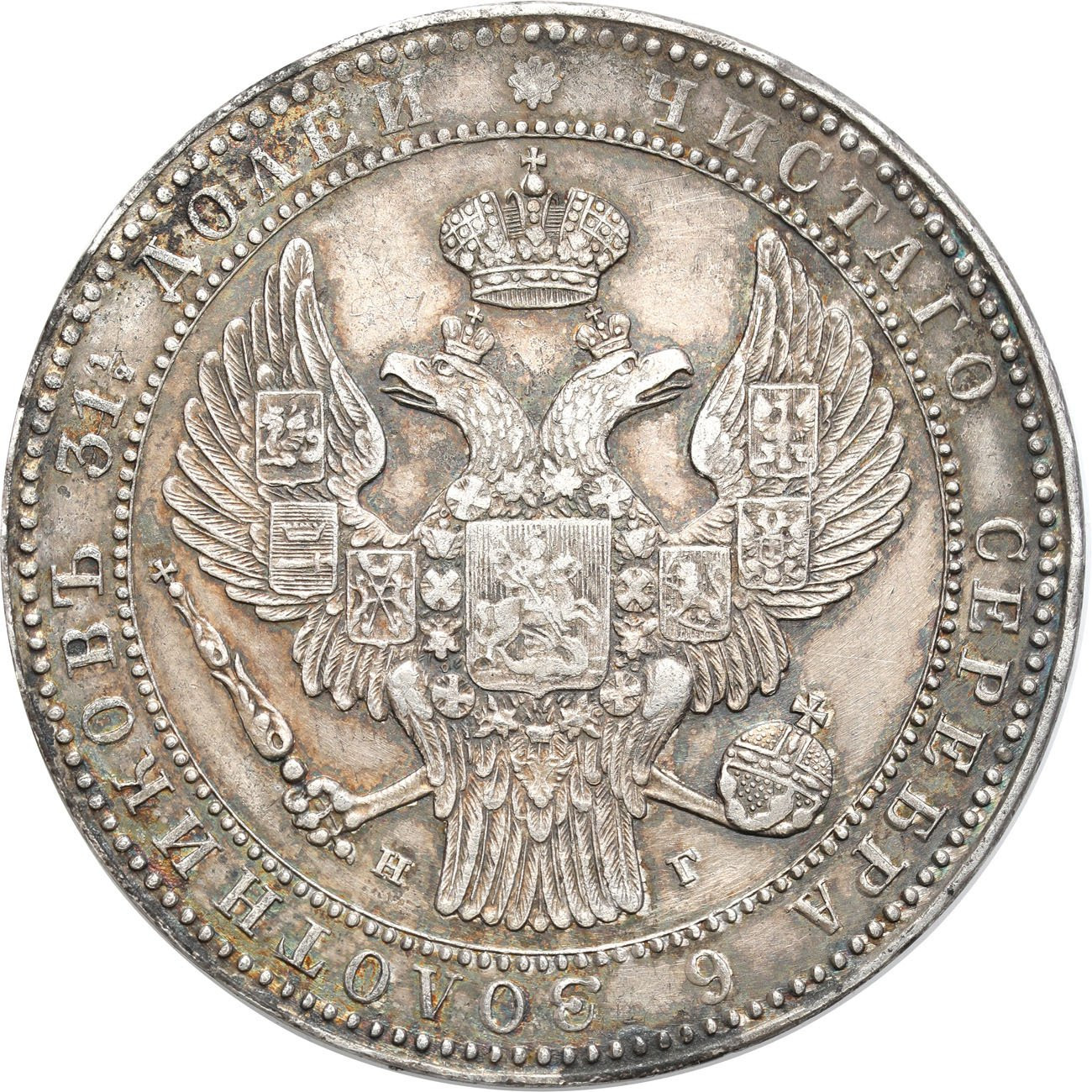 Polska XIX w. Mikołaj I. 1 1/2 Rubla = 10 złotych 1835 НГ, Petersburg ŁADNE