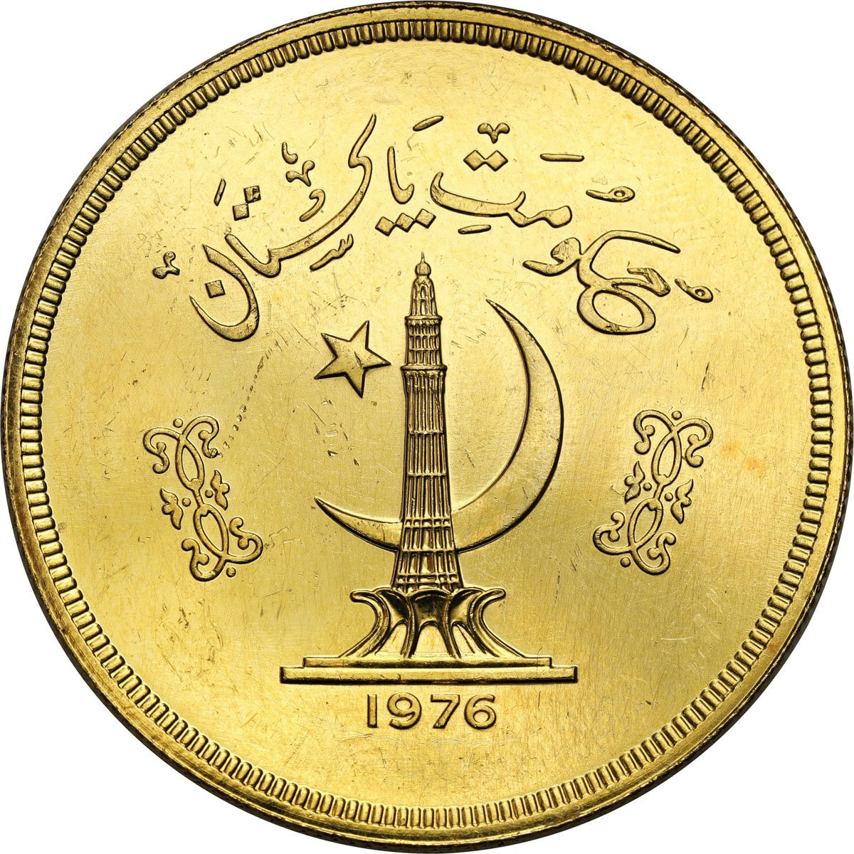 Pakistan 3000 Rupees 1976 - RZADKIE