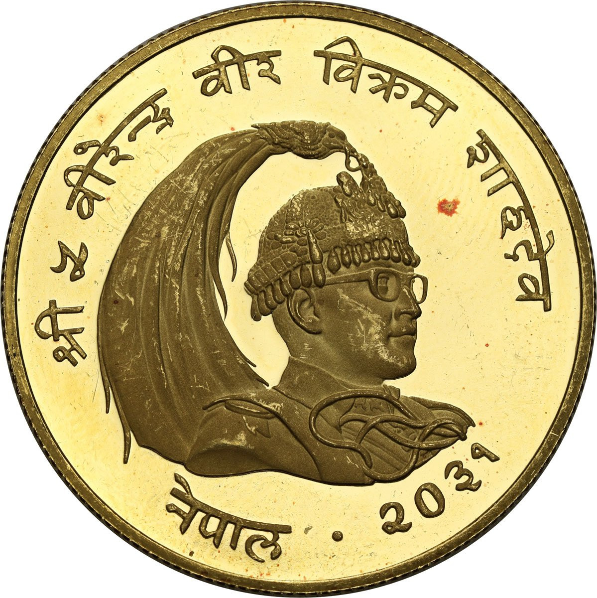Nepal. 1000 Rupees 2031 VS (1974 AD) nosorożec