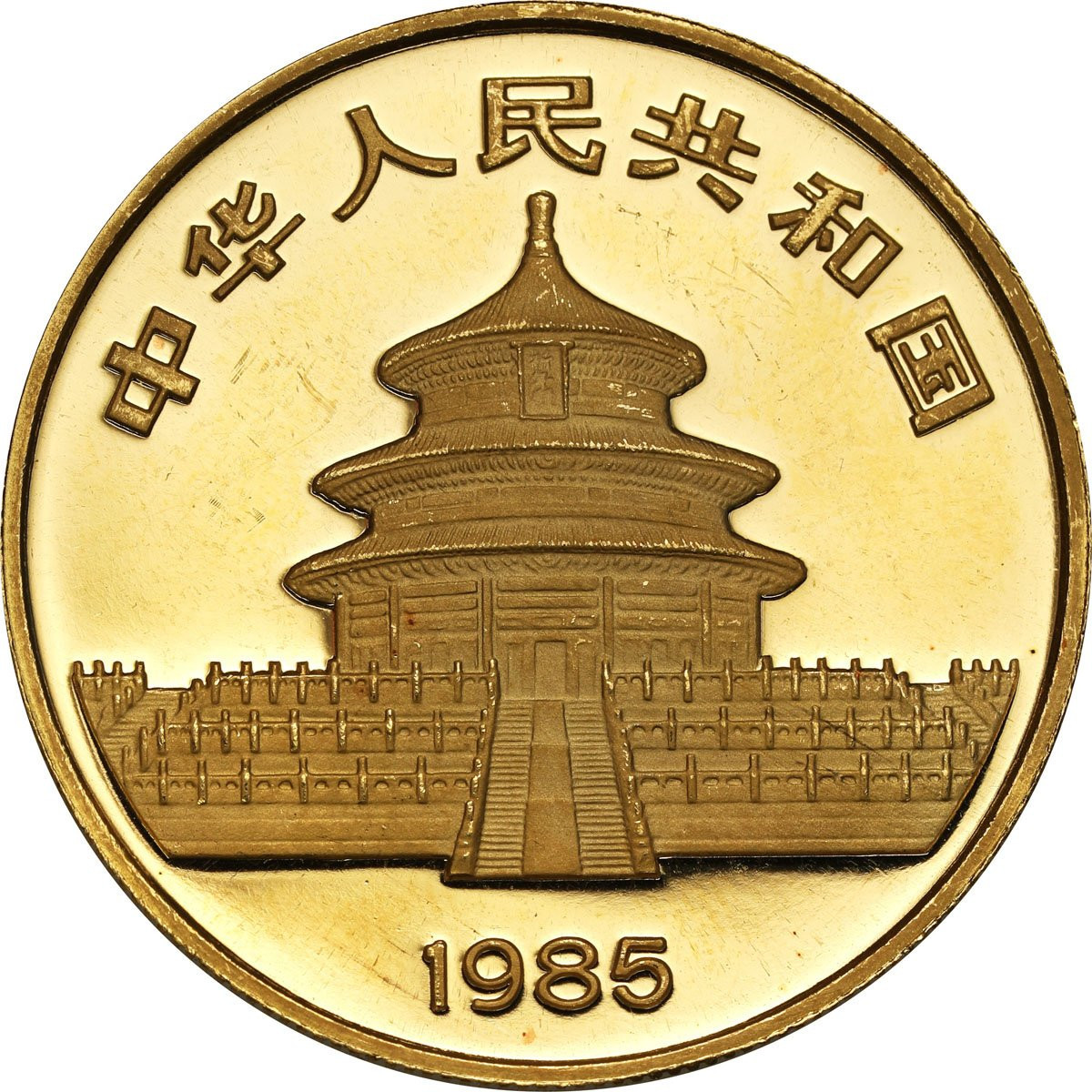 Chiny. 100 Yuan 1985 Panda - uncja złota