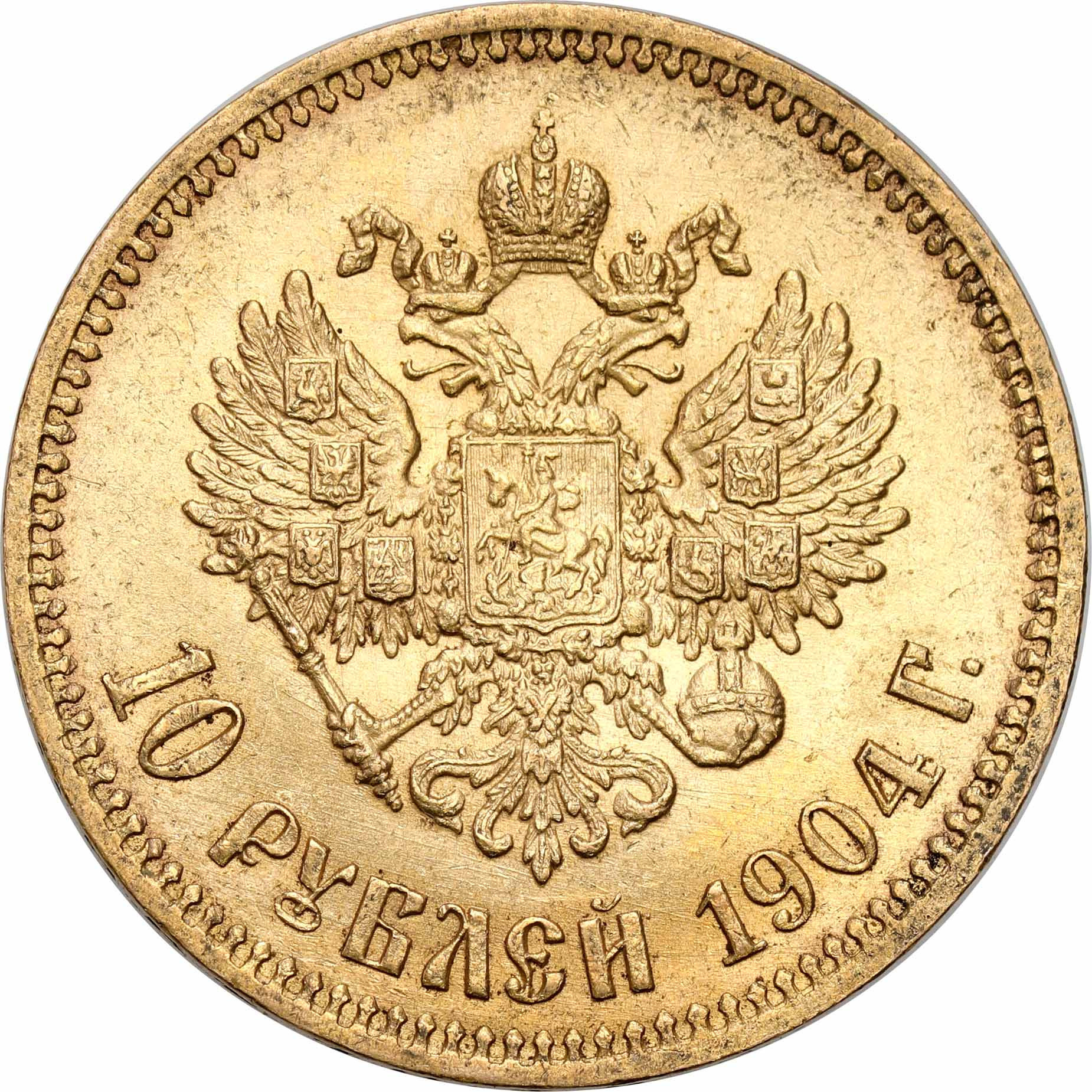 Rosja Mikołaj II. 10 rubli 1904 (AP), Petersburg - rzadszy rocznik