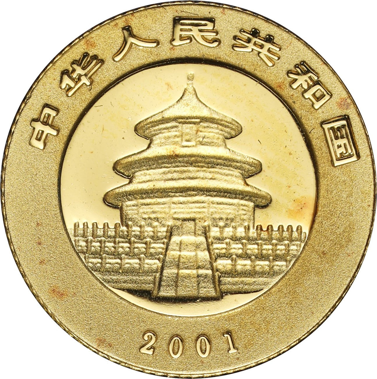 Chiny 20 Yuan 2008 Panda 1/20 uncji złota