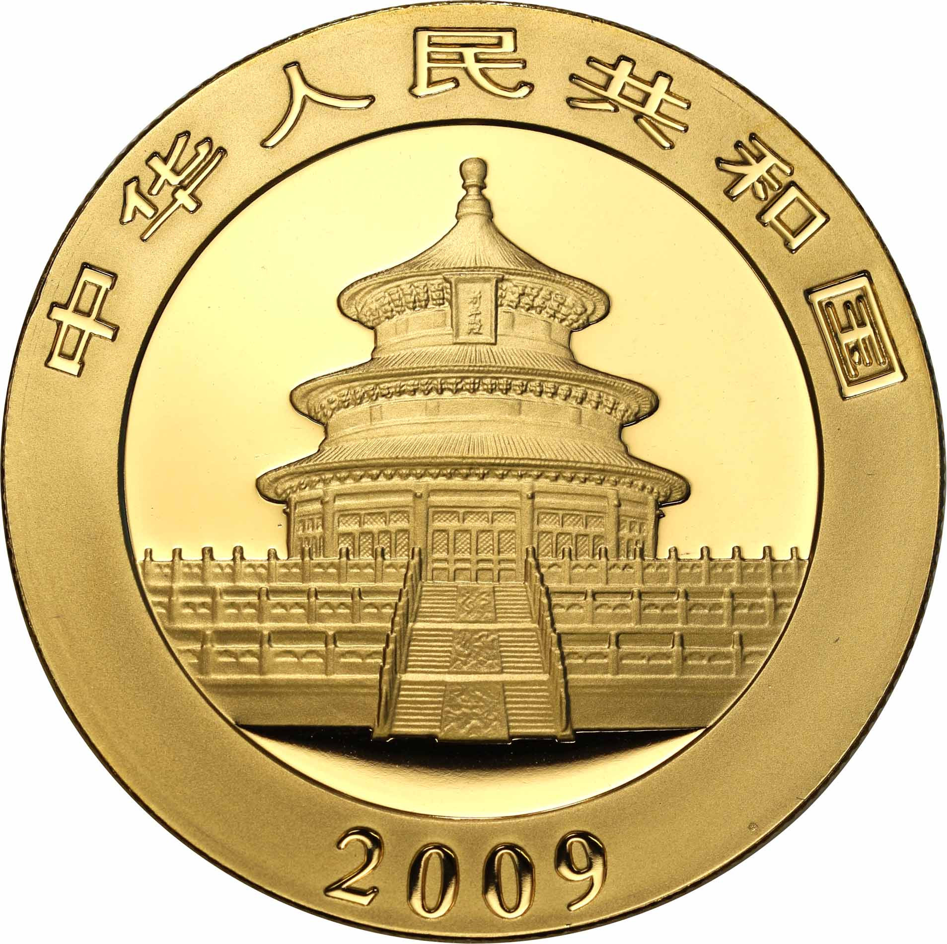 Chiny 500 Yuan (juanów) 2009 Panda Wielka 1 UNCJA złota