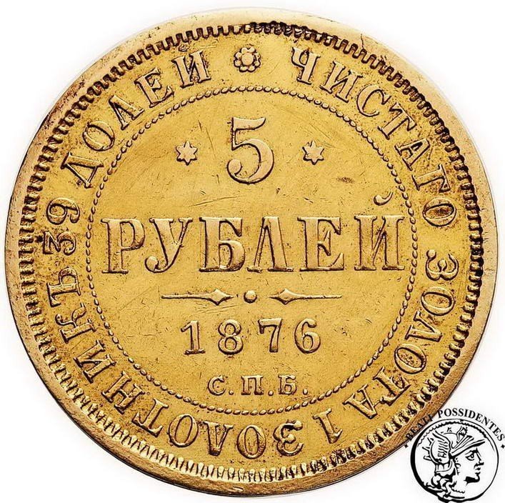 Rosja Alexander II 5 Rubli 1876 NI st. 3+ 