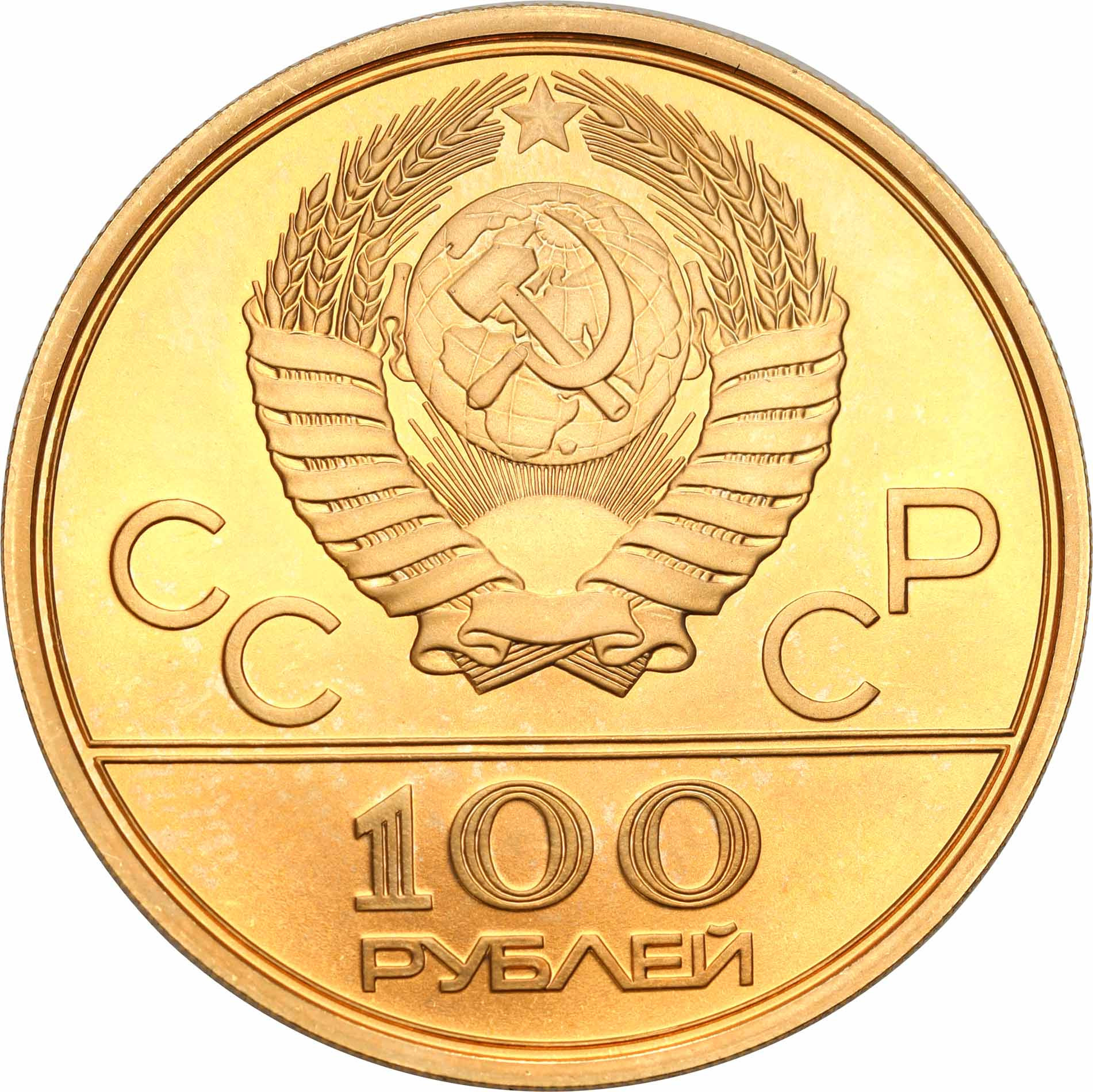 Rosja 100 Rubli 1980 Olimpiada Moskwa ZNICZ najrzadsza - 1/2 uncji złota