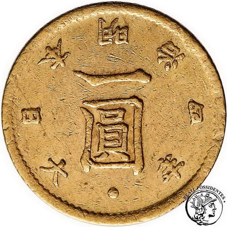 Japonia 1 Yen Yr. 4 Meiji (1871 AD) st. 3