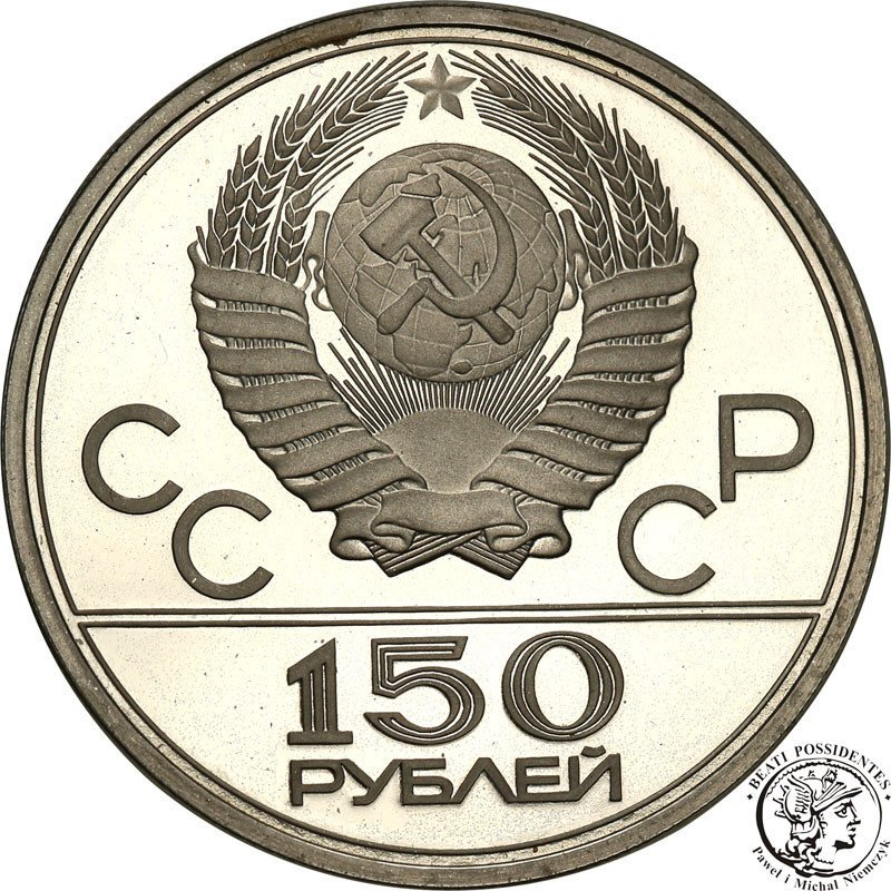 Rosja 150 rubli 1979 PLATYNA Oly Moskwa st.L