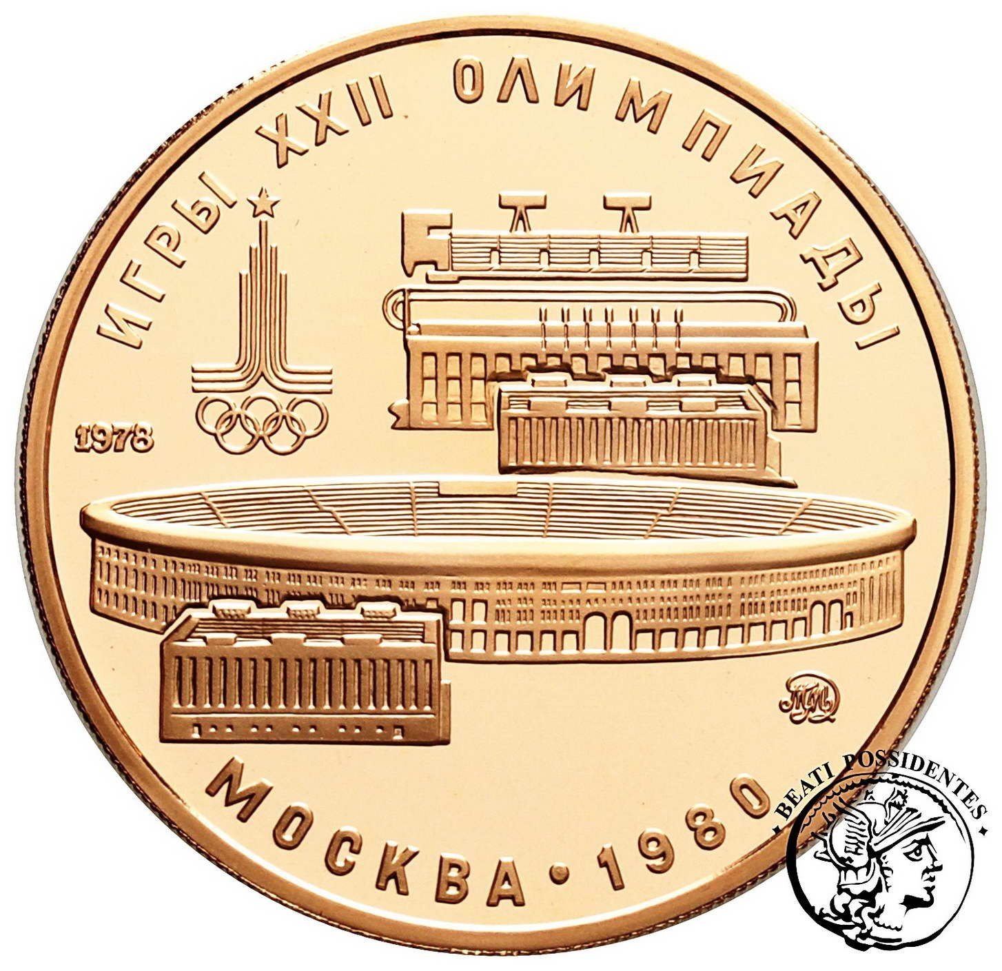 Rosja 100 Rubli 1978 Olimpiada Moskwa / Moskwa st. L