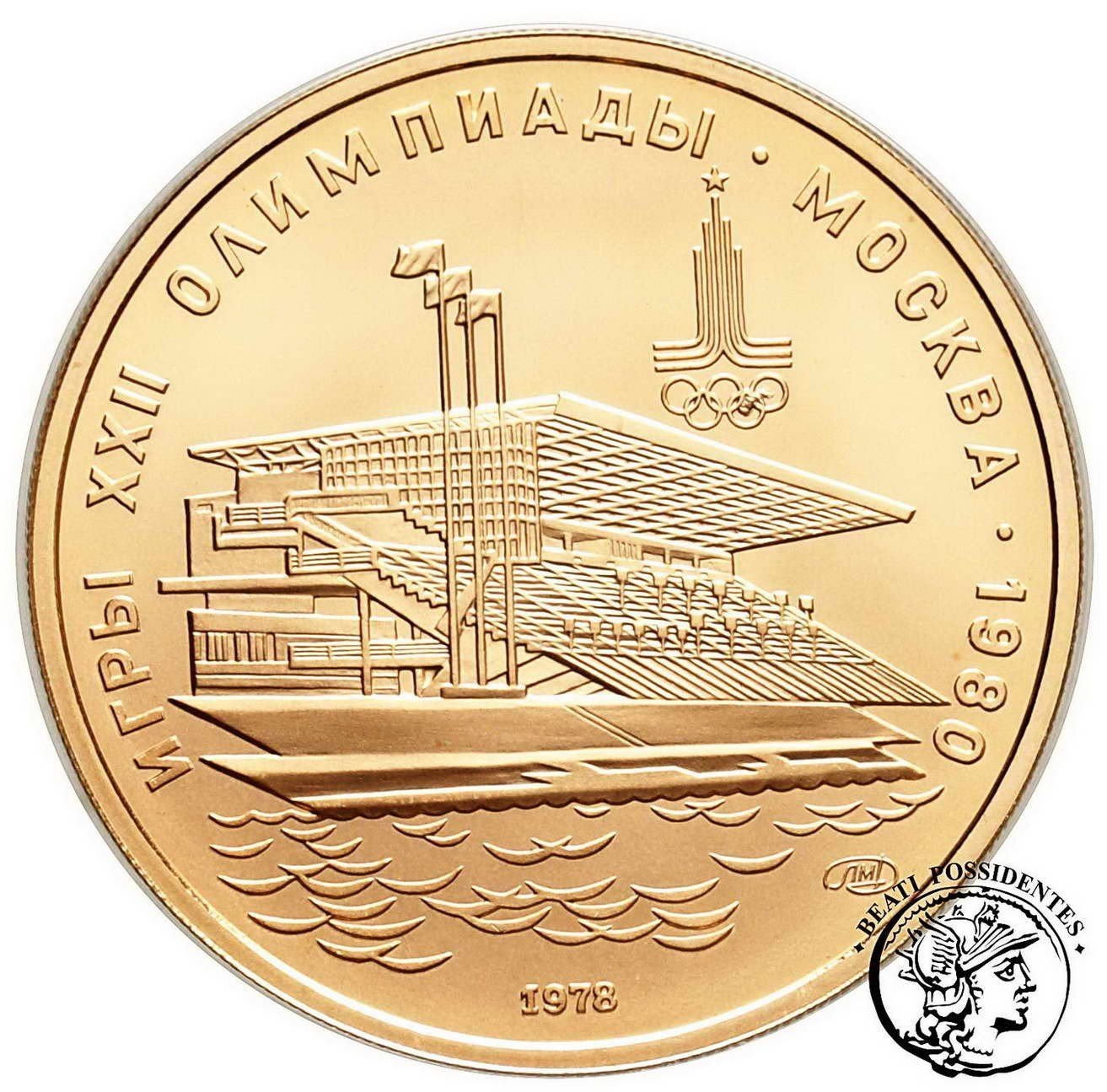 Rosja 100 Rubli 1978 Olimpiada Moskwa / Leningrad st. 1