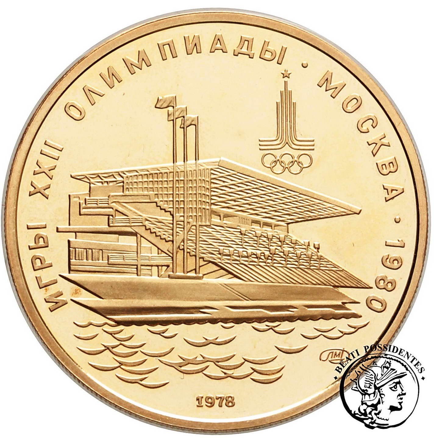 Rosja 100 Rubli 1978 Olimpiada Moskwa / Leningrad st. L/L-
