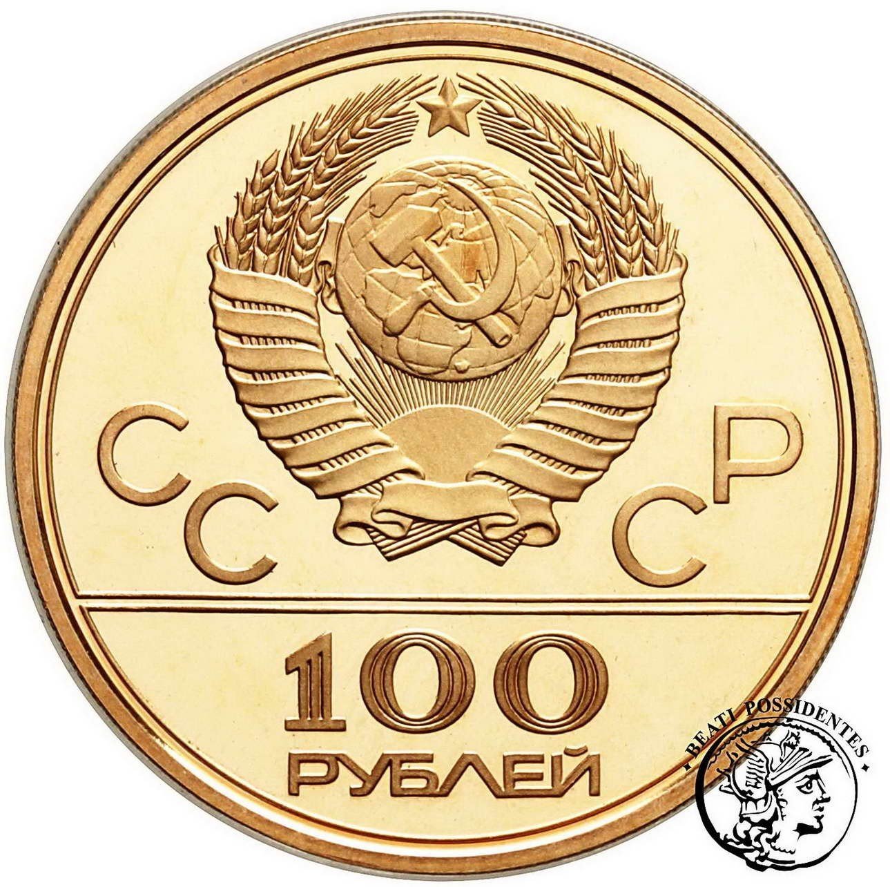 Rosja 100 Rubli 1978 Olimpiada Moskwa / Leningrad st. L/L-