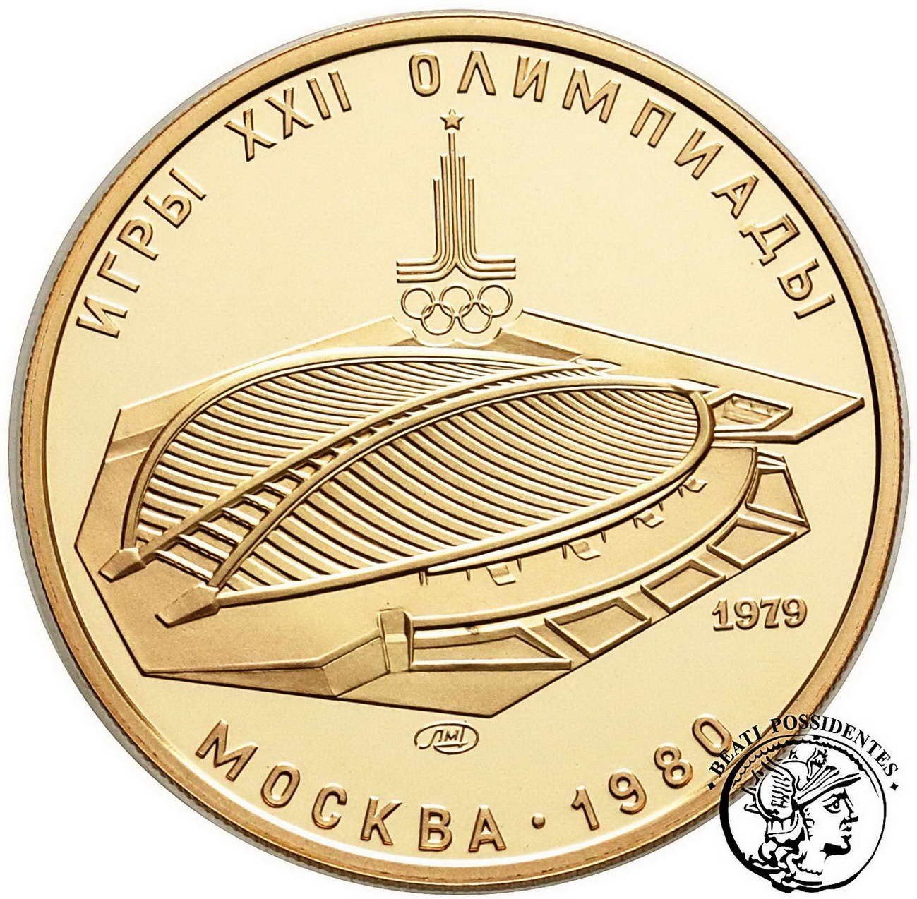 Rosja 100 Rubli 1979 Olimpiada Moskwa / Leningrad st. 1