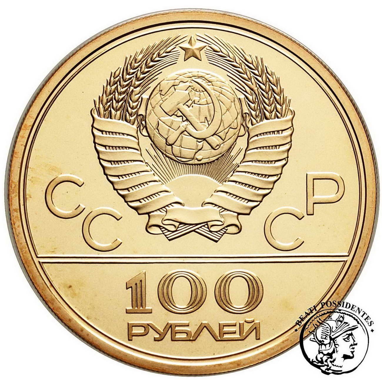Rosja 100 Rubli 1979 Olimpiada Moskwa / Leningrad st. 1