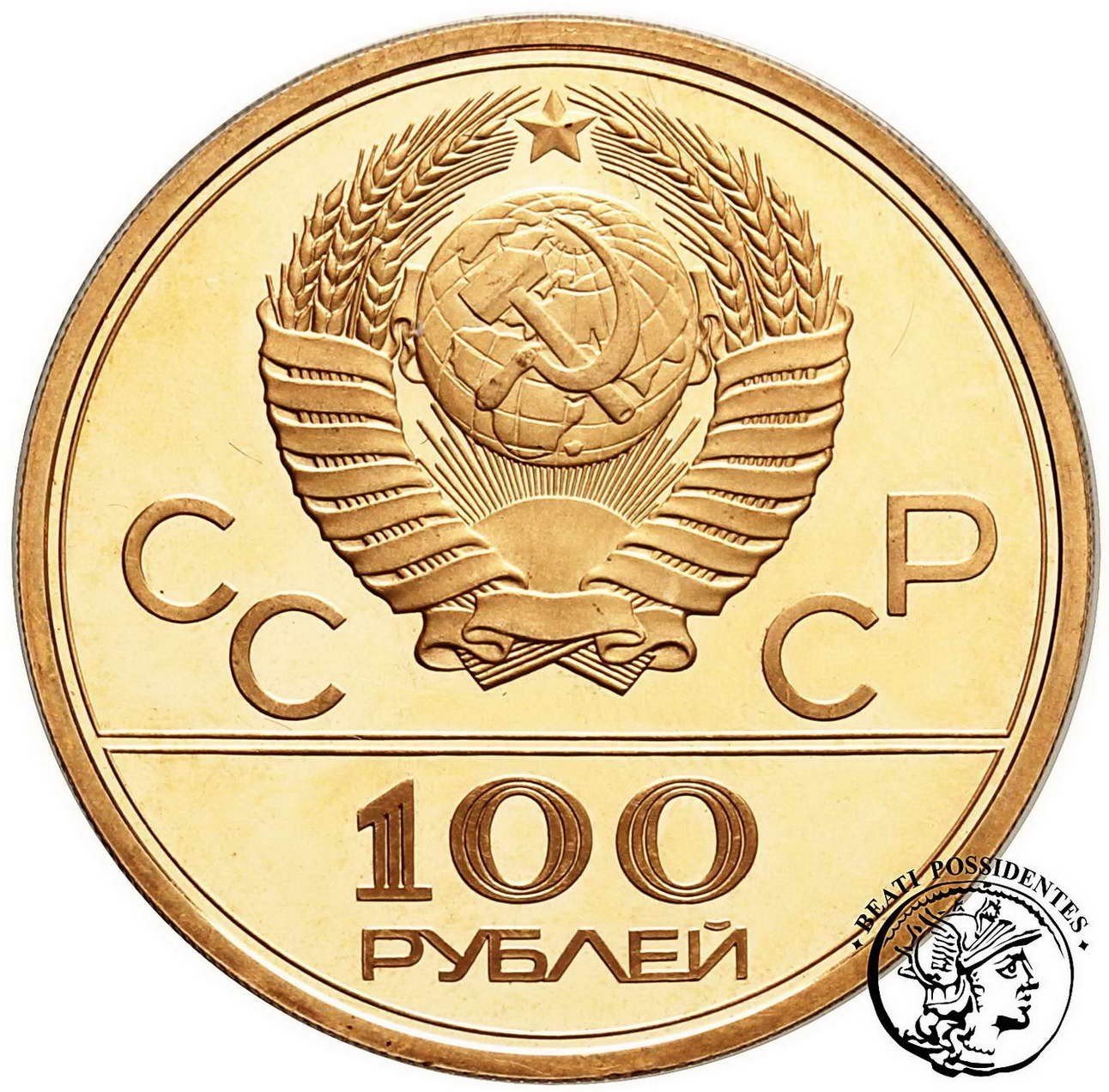 Rosja 100 Rubli 1979 Olimpiada Moskwa / Leningrad st. L/L-
