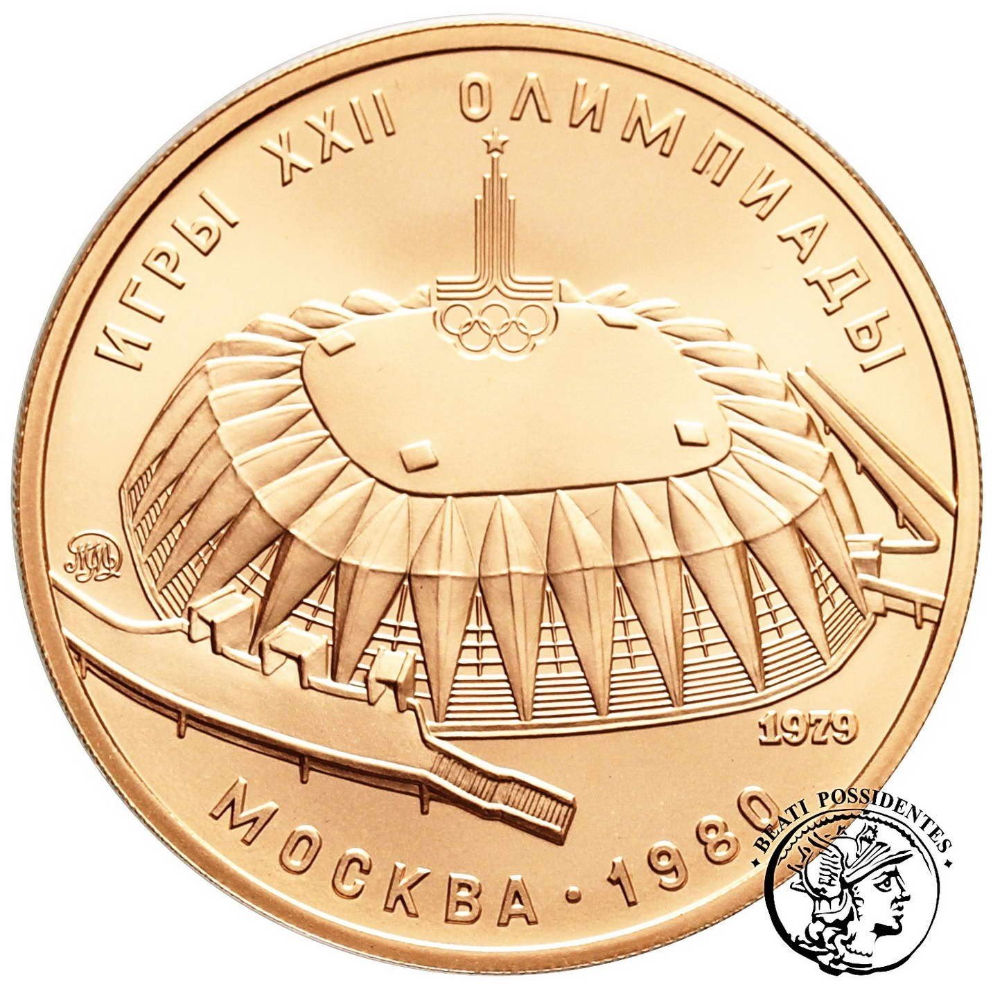 Rosja 100 Rubli 1979 Olimpiada Moskwa / Moskwa st. 1