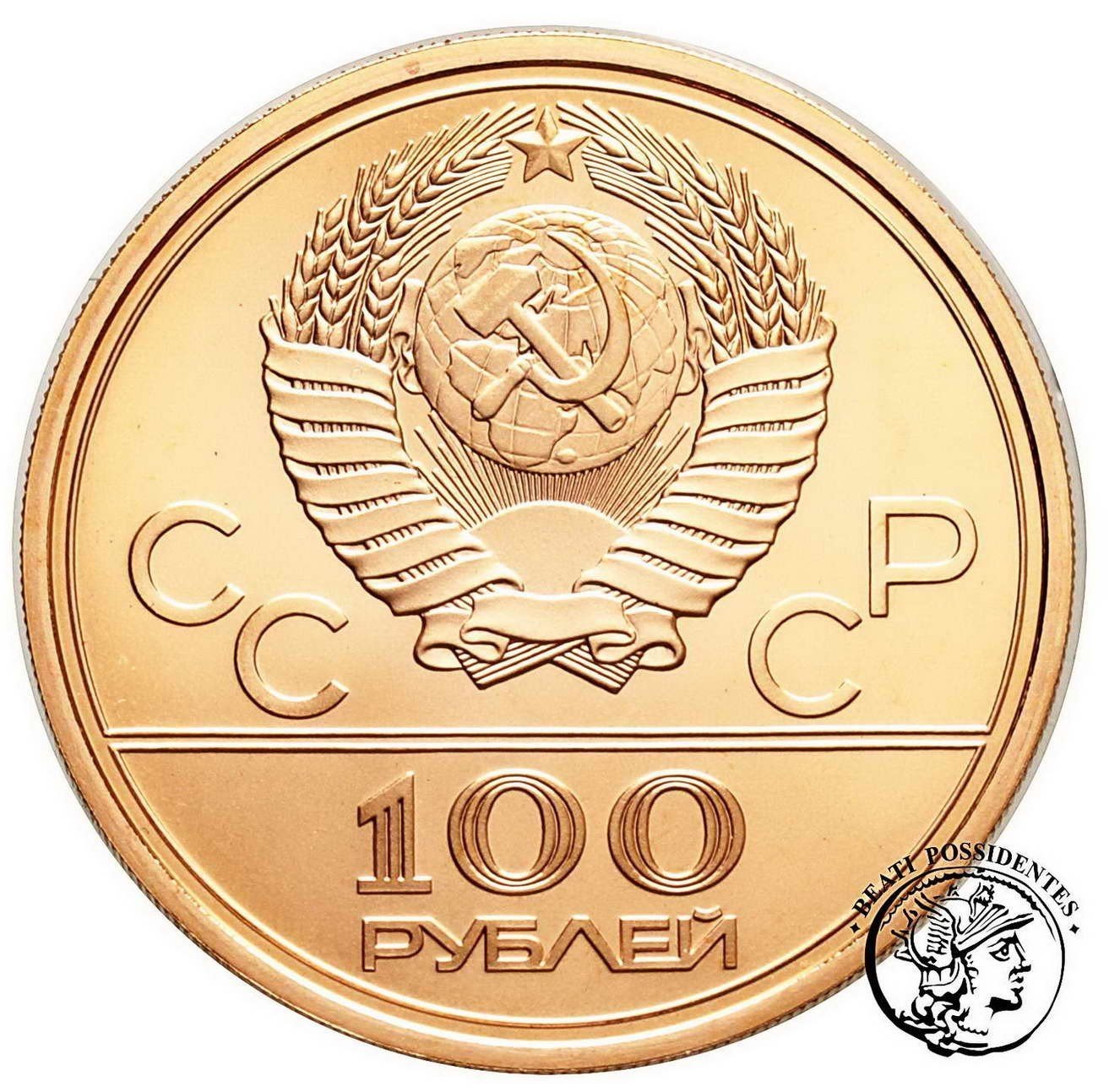 Rosja 100 Rubli 1977 Olimpiada Moskwa / Leningrad st. 1