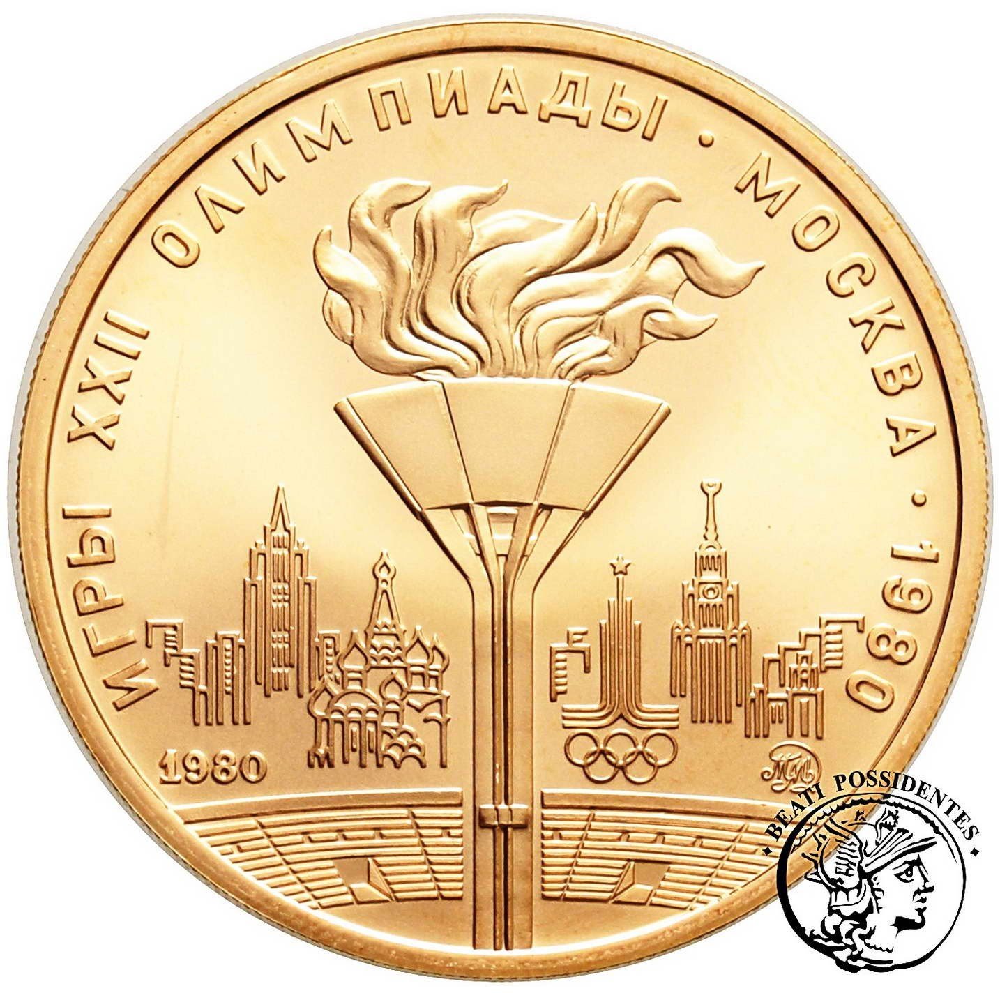 Rosja 100 Rubli 1980 Olimpiada Moskwa / Moskwa st. 1