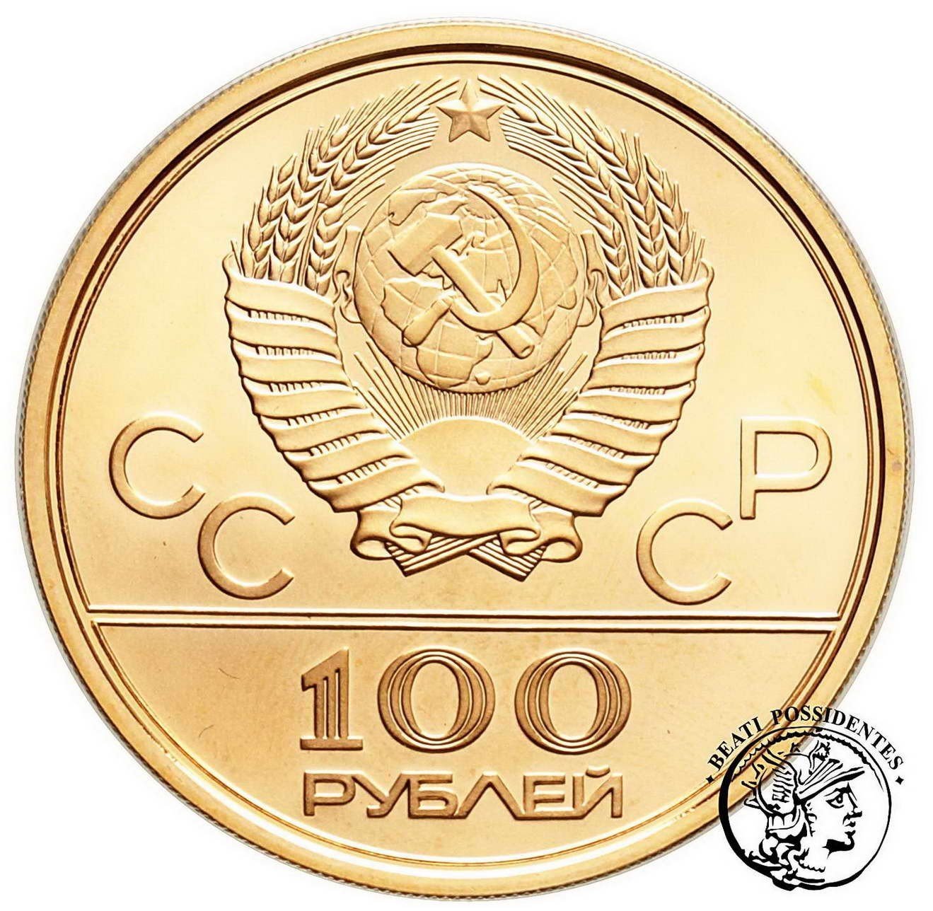 Rosja 100 Rubli 1980 Olimpiada Moskwa / Moskwa st. 1