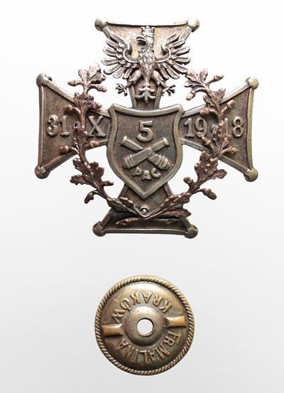 Odznaka 5 PAC, wersja żołnierska
