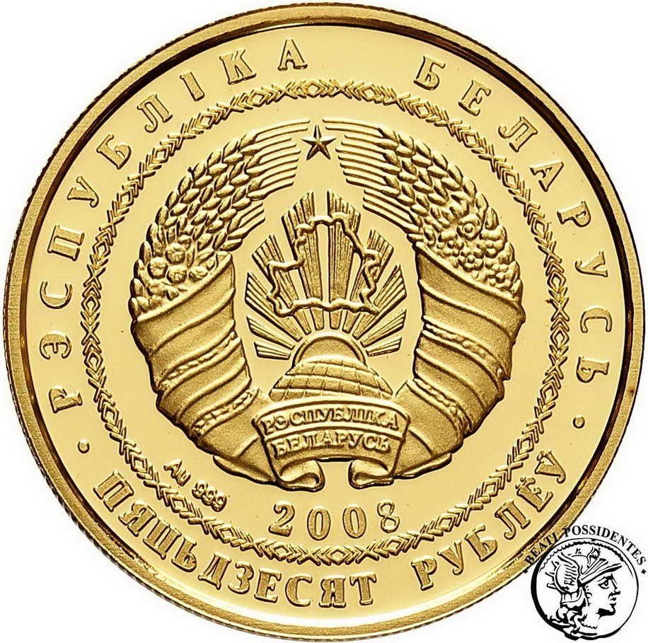 Białoruś 50 Rubli 2008 Ryś st.L