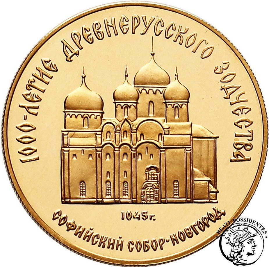 Rosja 50 Rubli 1988 st.L-