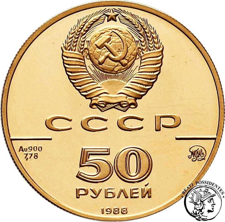 Rosja 50 Rubli 1988 st.L-