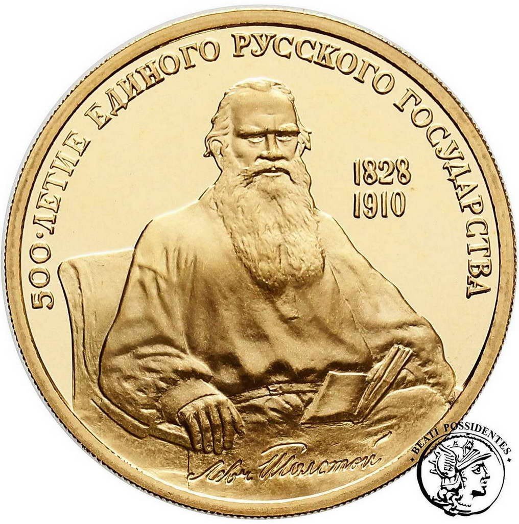 Rosja 100 Rubli 1991 500-lecie Rosji Tołstoj st.L
