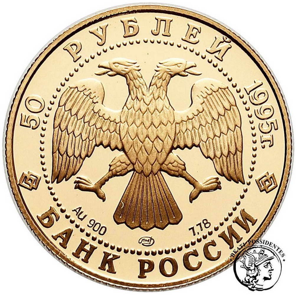 Rosja 50 Rubli 1995 Badania rosyjskiej Arktyki - F.Nansen  st. L