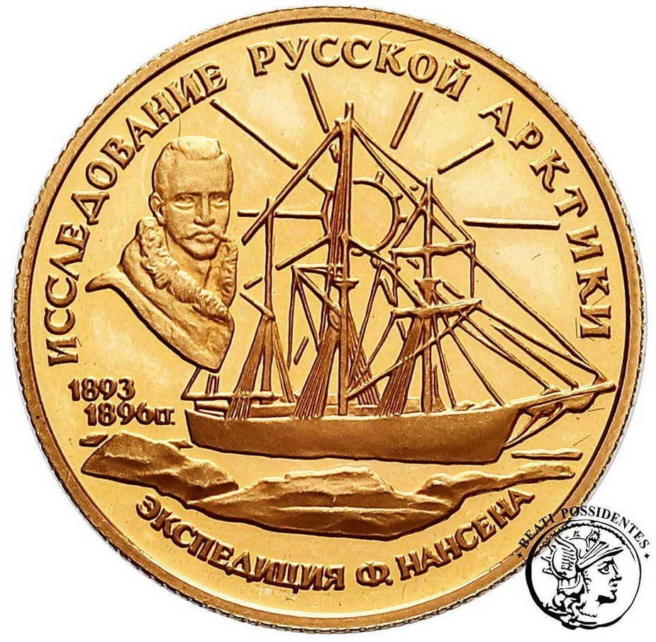 Rosja 50 Rubli 1995 Badania rosyjskiej Arktyki - F.Nansen  st. L