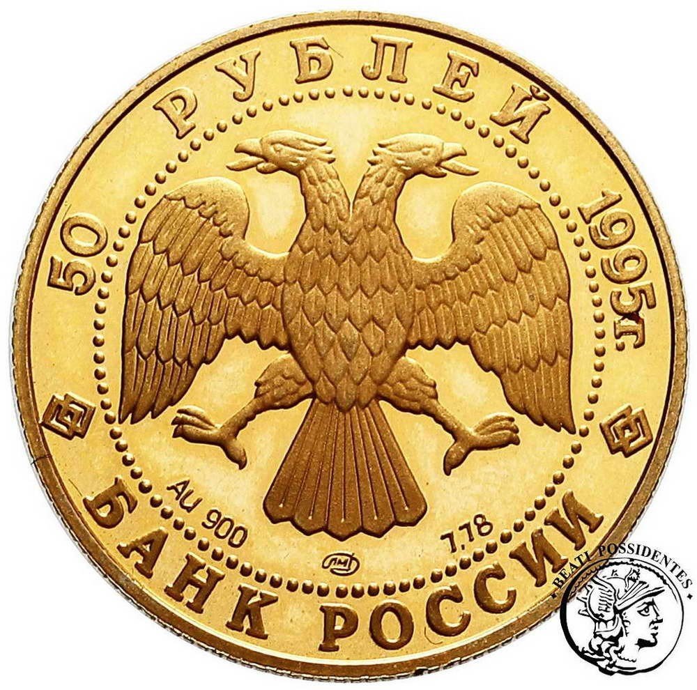 Rosja 50 Rubli 1995 Badania rosyjskiej Arktyki - F.Nansen  st. L