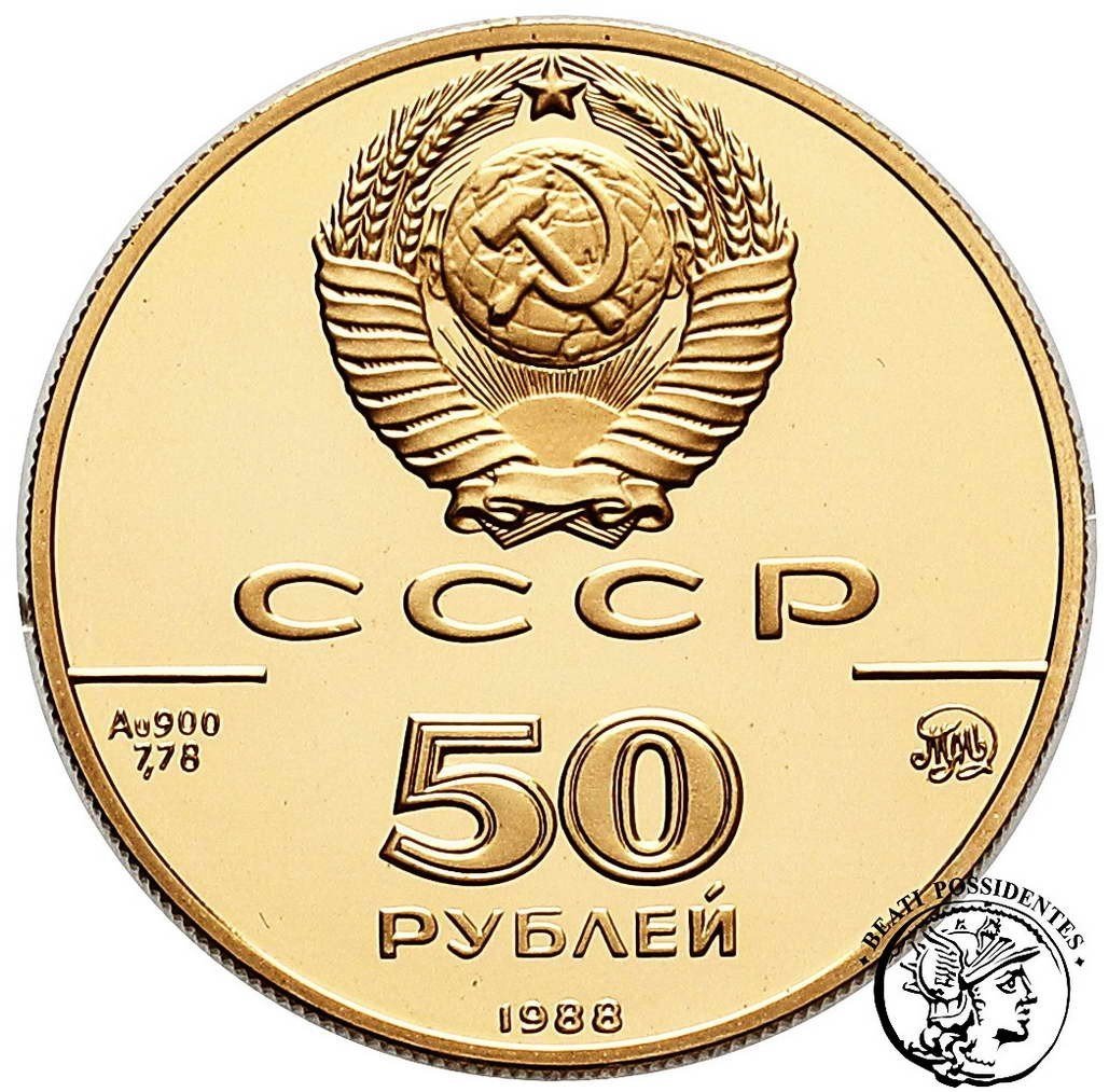 Rosja 50 Rubli 1988 1000-lecie Chrześcijaństwa na Rusi  st. L