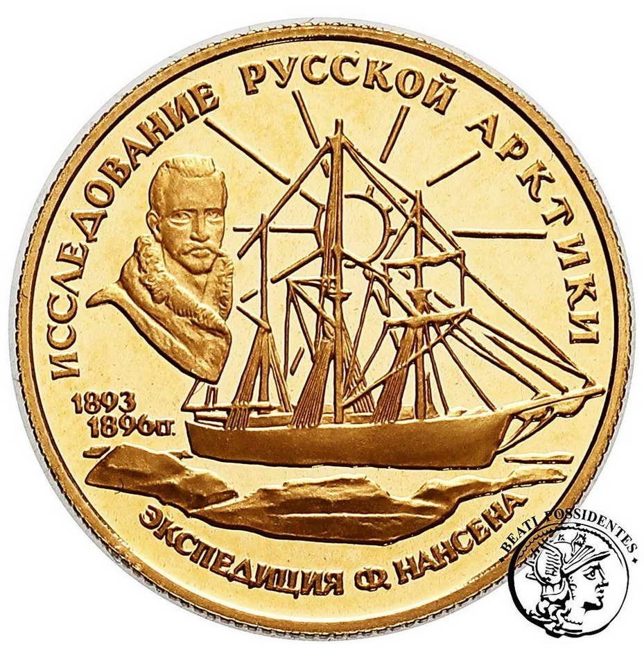 Rosja 50 Rubli 1995 Badania rosyjskiej Arktyki - F.Nansen  st. L-/L