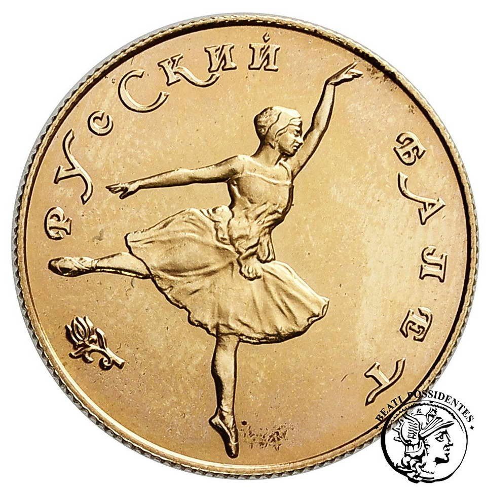 Rosja 25 Rubli 1991 Rosyjski Balet st. 1