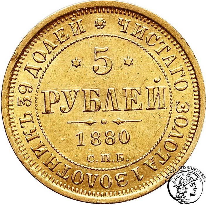 Rosja Aleksander II 5 Rubli 1880 NF st. 2