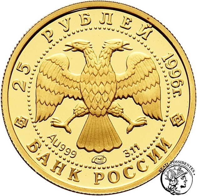 Rosja 25 Rubli 1996 Rosyjski Balet st. L