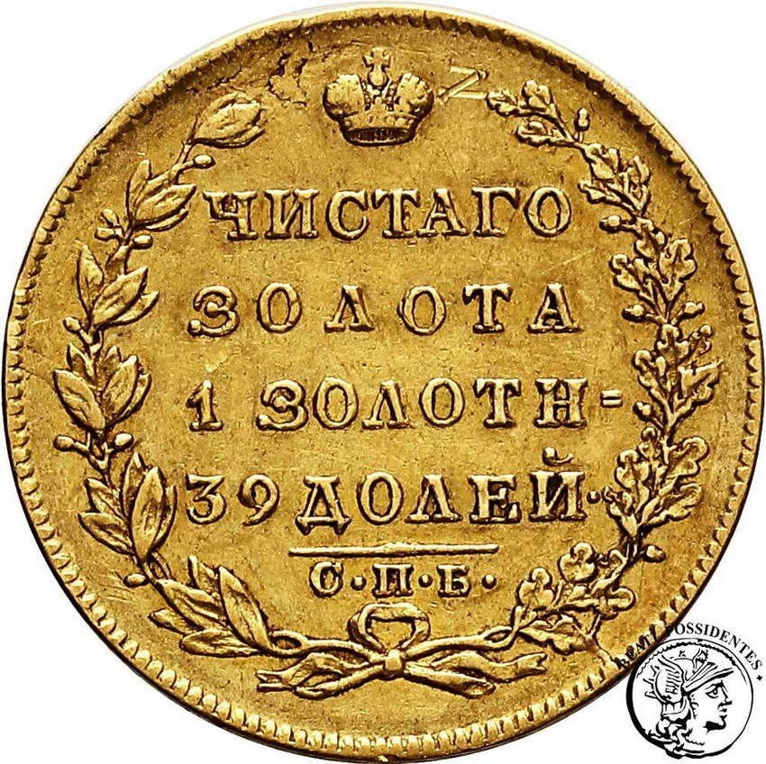 Rosja Mikołaj I 5 Rubli 1831 PD st.3