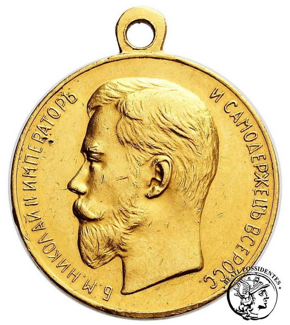 Rosja Mikołaj II medal 
