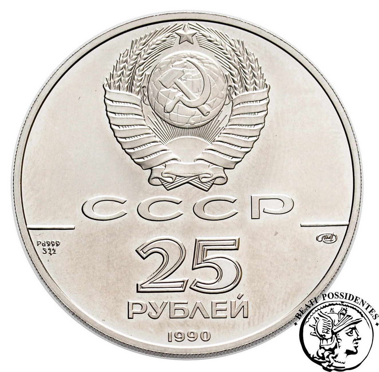 Rosja 25 Rubli 1990 balet 1 Oz Pd st. 1