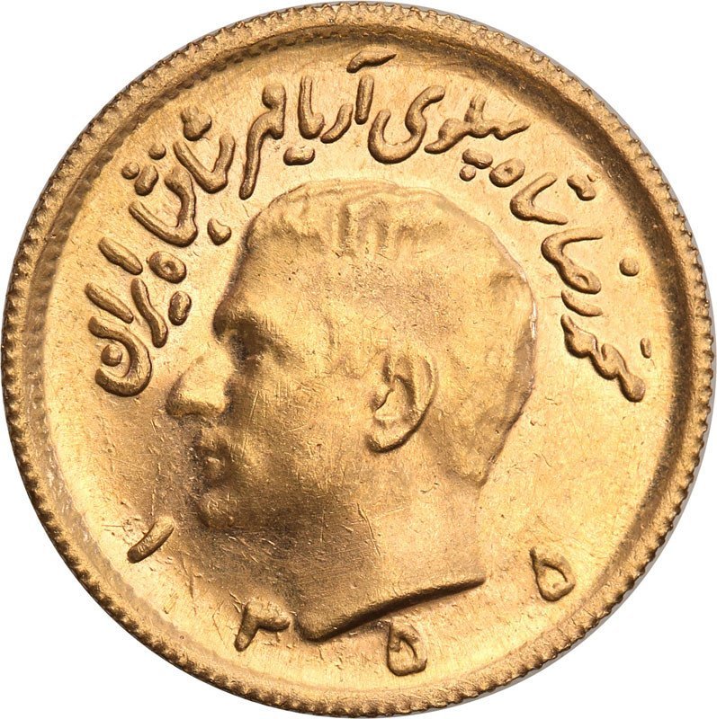 Iran 1/2 Pahlevi 1355 (1976 AD) st.1