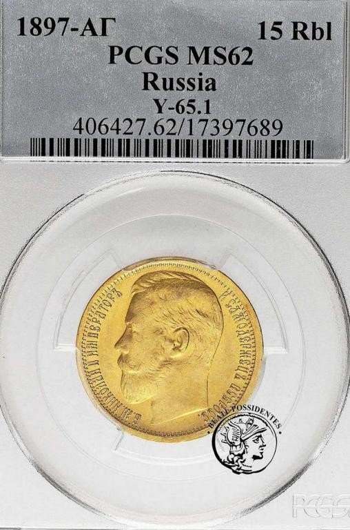 Rosja Mikołaj II 15 Rubli 1897 płytki stempel PCGS MS62