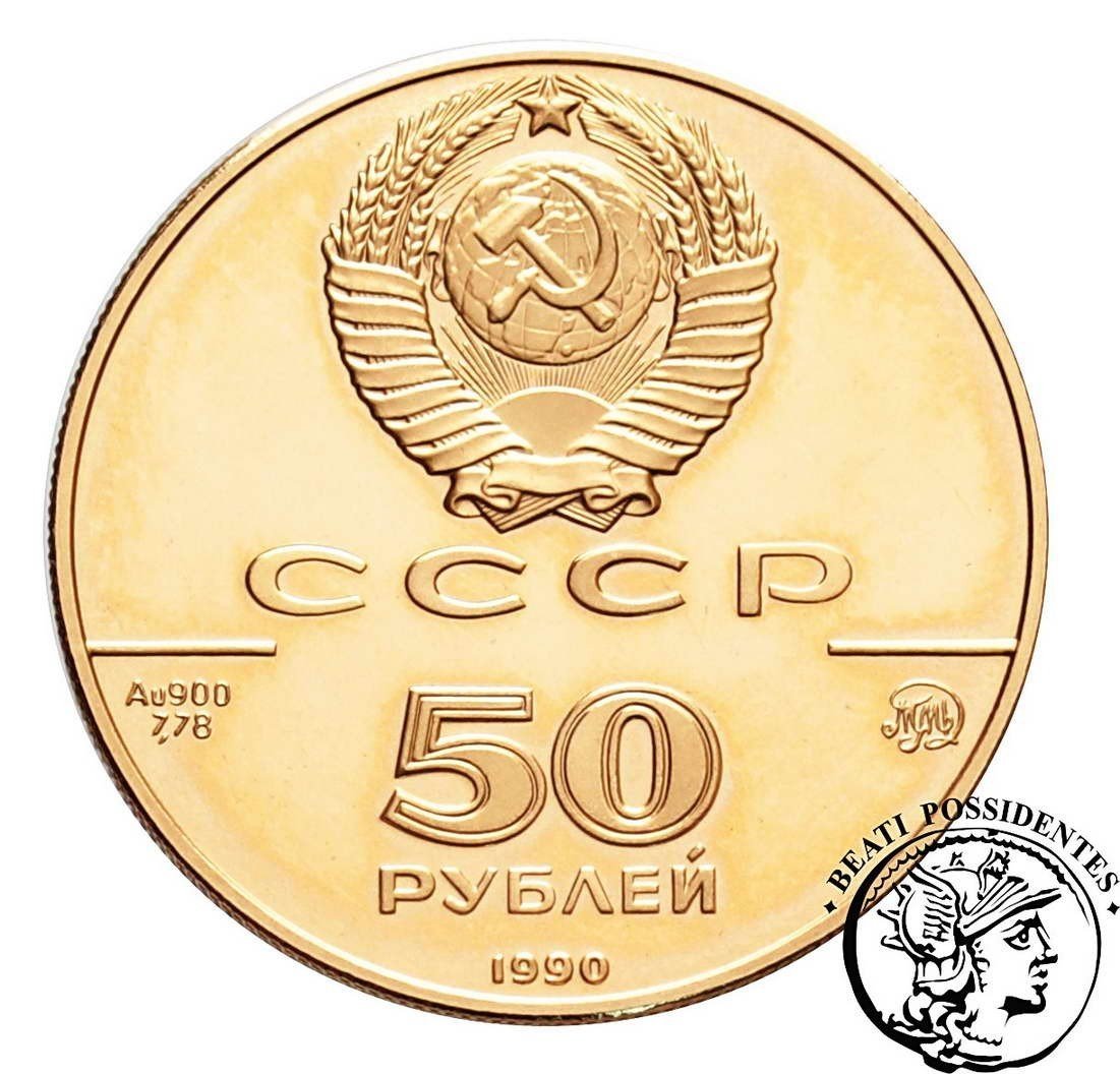 Rosja 50 Rubli Cerkiew Archanioła Gabriela w Moskwie 1990 st.L