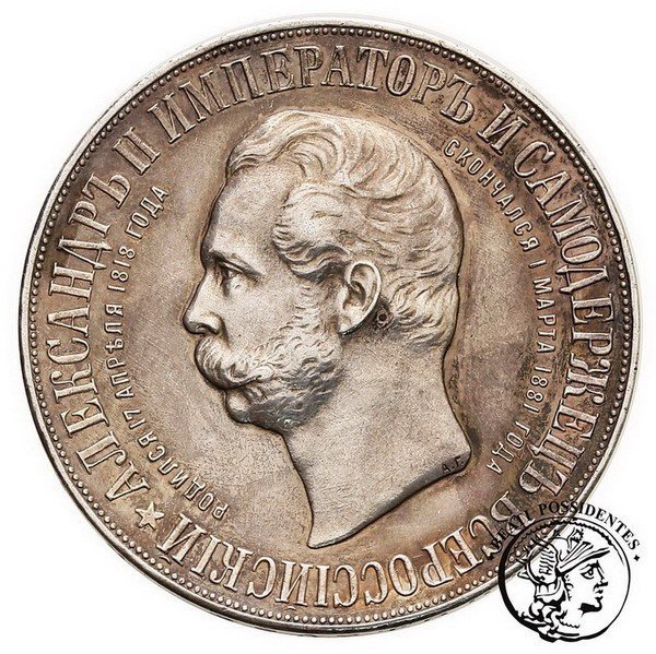 Rosja Mikołaj II Rubel Pamiątkowy &quot;Pomnik&quot; 1898 -R- st. 2 -
