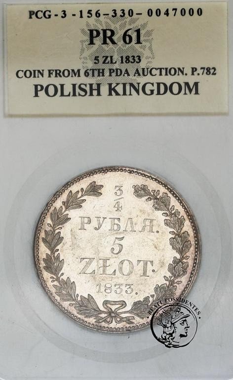 Polska 3/4 Rubla = 5 złotych 1833 PCG PR 61 LUSTRZANKA