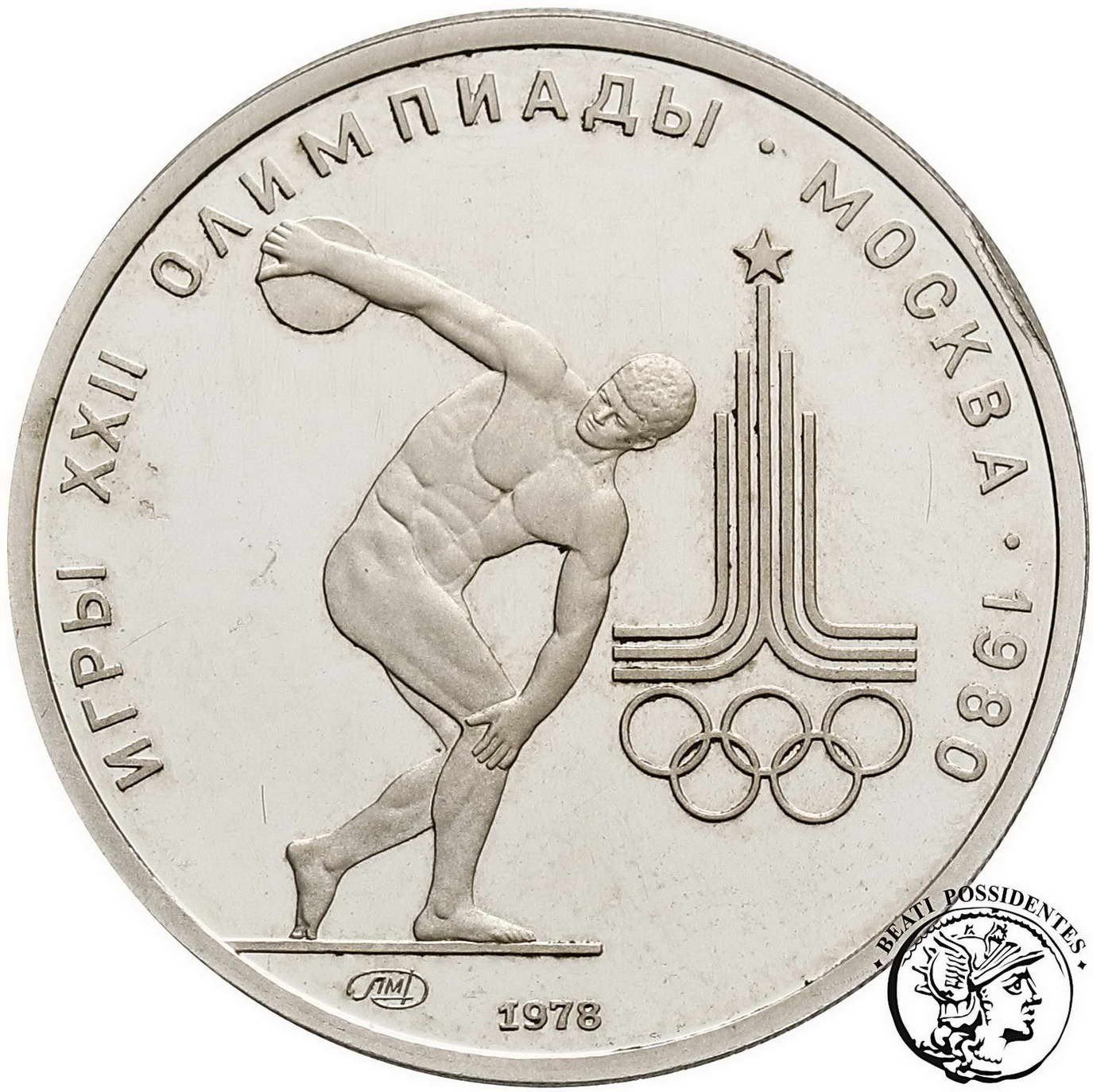 Rosja 150 rubli 1978 Olimpiada Moskwa Dyskobol PLATYNA st. L-