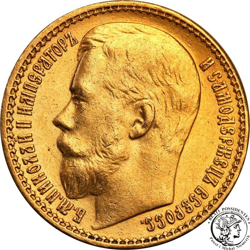 Rosja 15 Rubli 1897 odmiana wąska st.2+