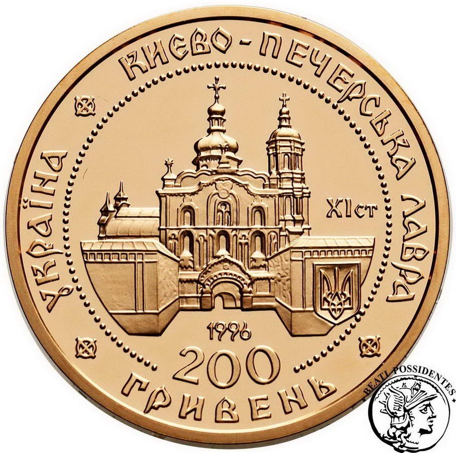Ukraina 100 Hrywien 1996 Peczerska Ławra st. L